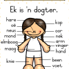 My liggaam pakket 🦶🏻👃🏻🤚🏻 - Image 2
